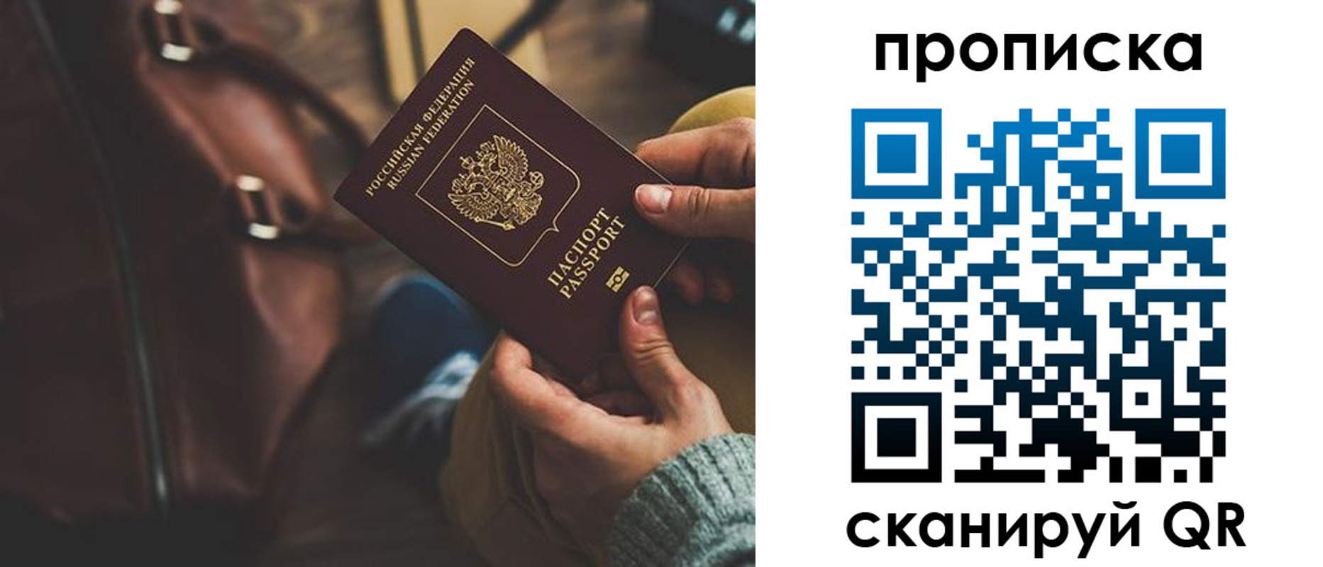 прописка для военкомата в Бутурлиновке