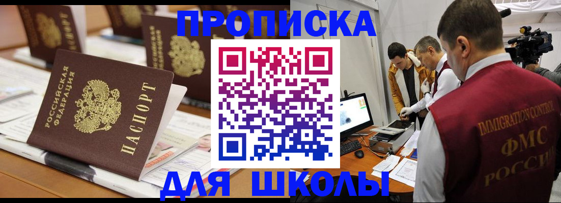 временная регистрация адрес в Бутурлиновке