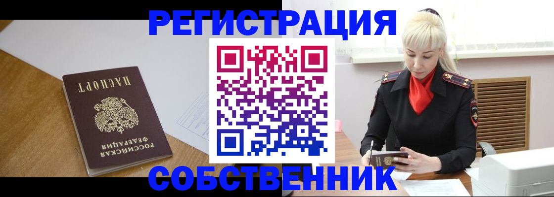 регистрация для дет. сада в Бутурлиновке