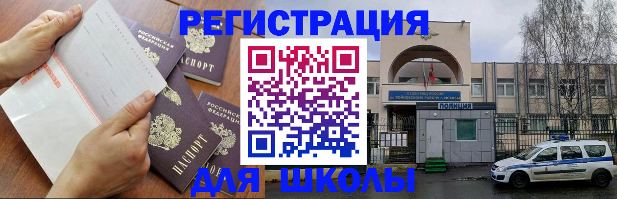 прописка в квартире в Бутурлиновке